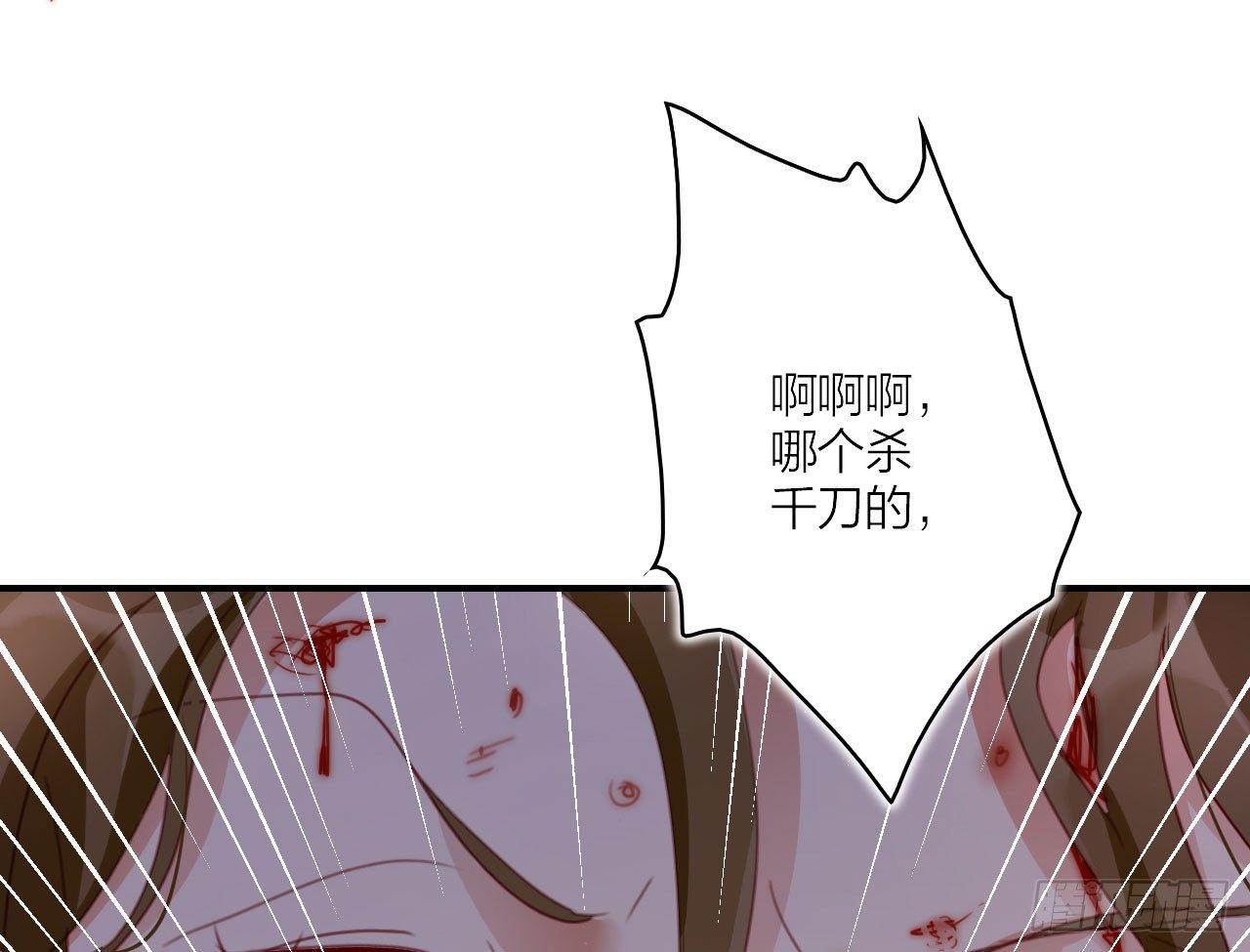 恶女为帝动漫合集漫画,舔狗都舔不下去1图