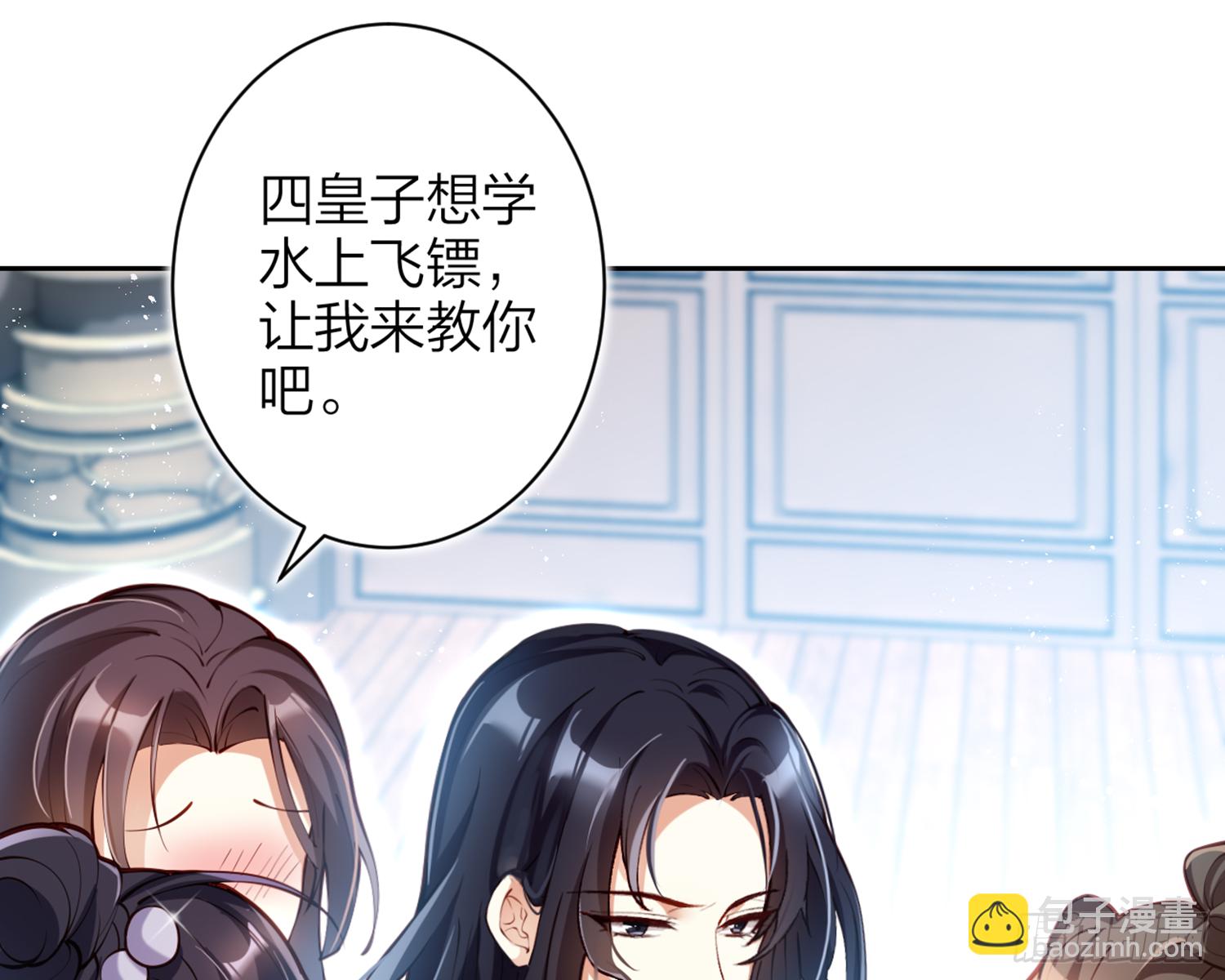 女帝她又又又想纳妃漫画,我就愿意被她调戏！2图