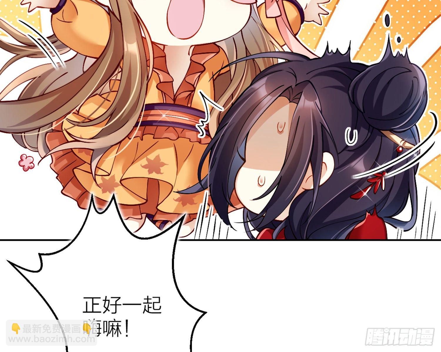 恶女为帝动漫合集漫画,你这欠收拾的骚狐狸1图