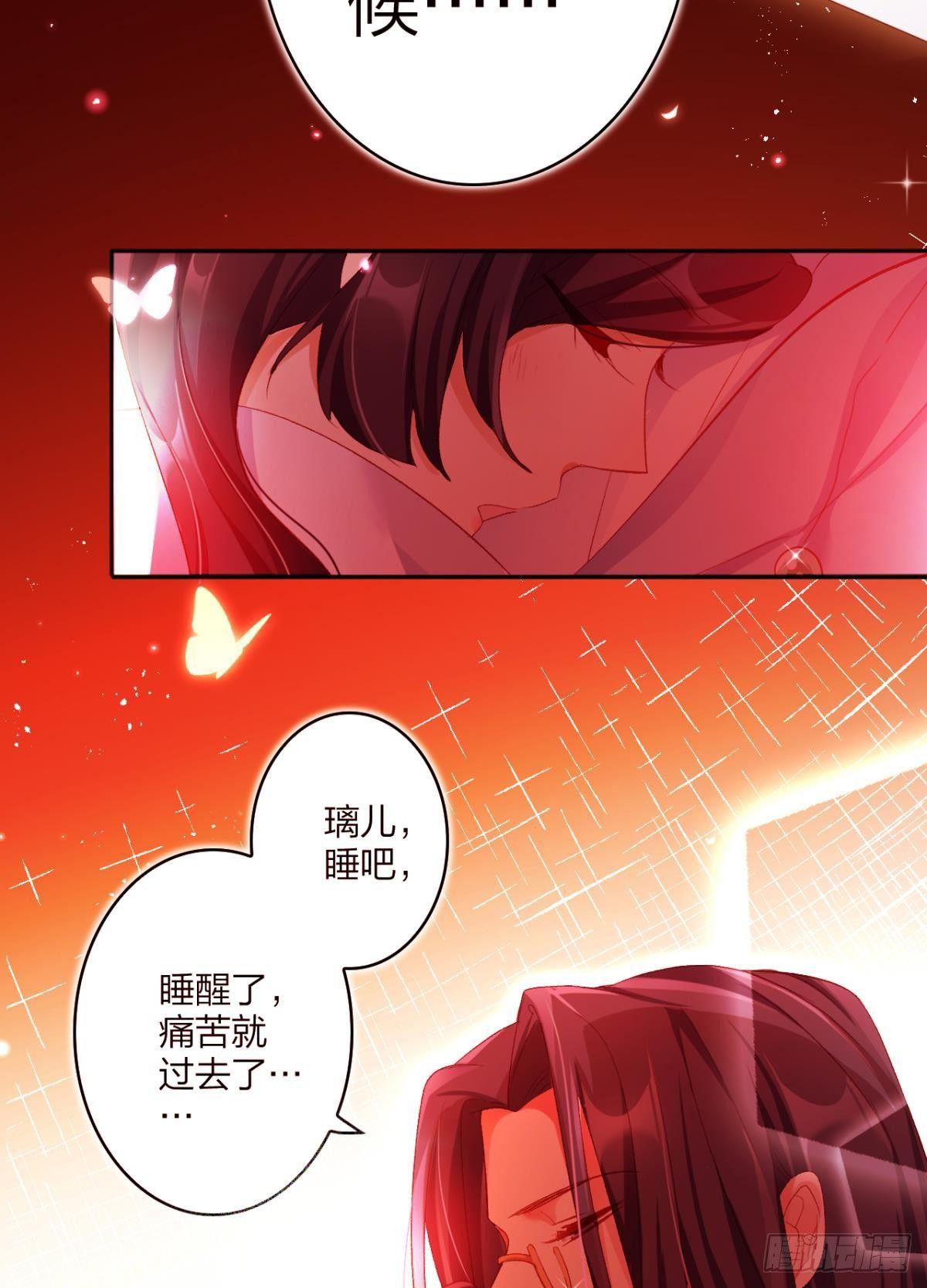 恶女为帝动漫合集漫画,似梦非梦2图