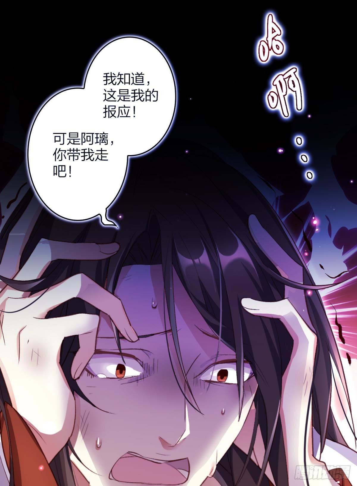 恶女为帝动漫合集漫画,舅舅的肩膀给你靠1图