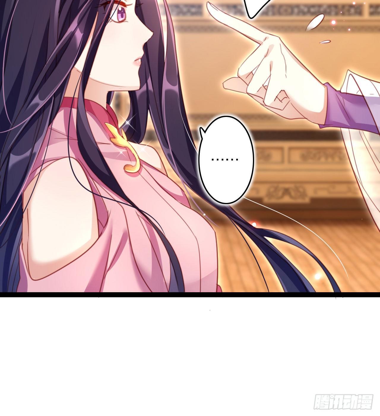 恶女为帝动漫合集漫画,被你弄出血了吗1图
