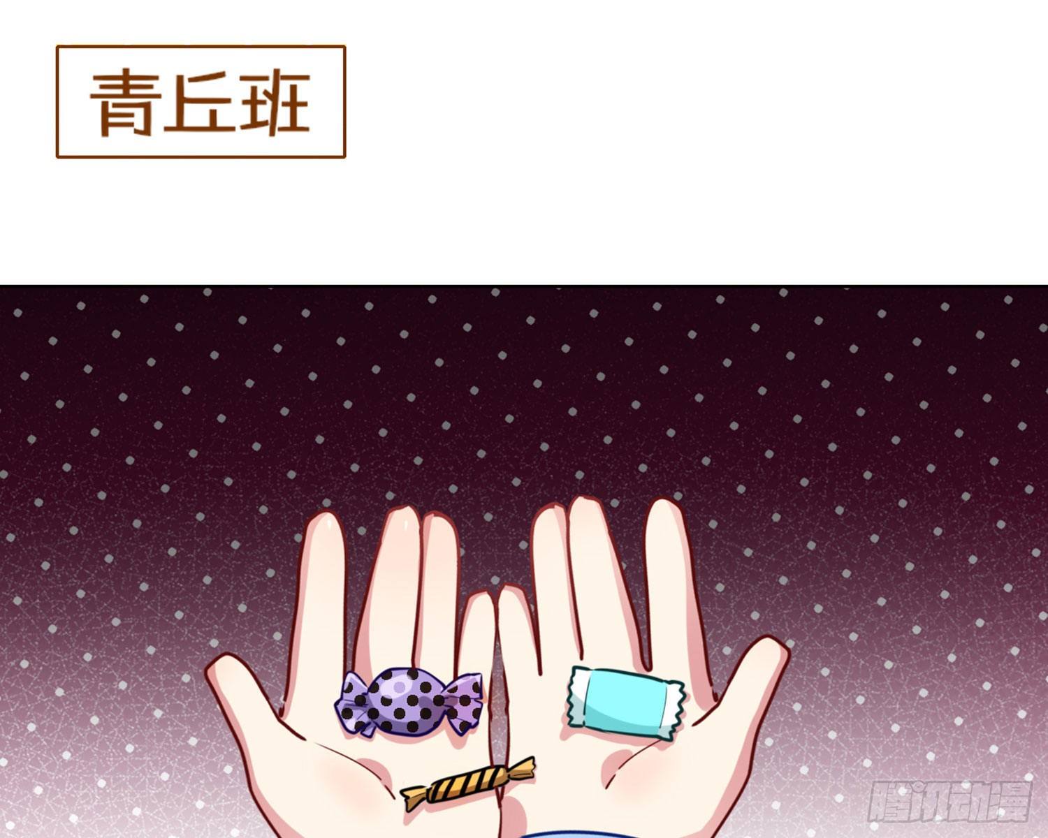 恶女为帝动漫合集漫画,CBF幼儿园万圣节趴体1图
