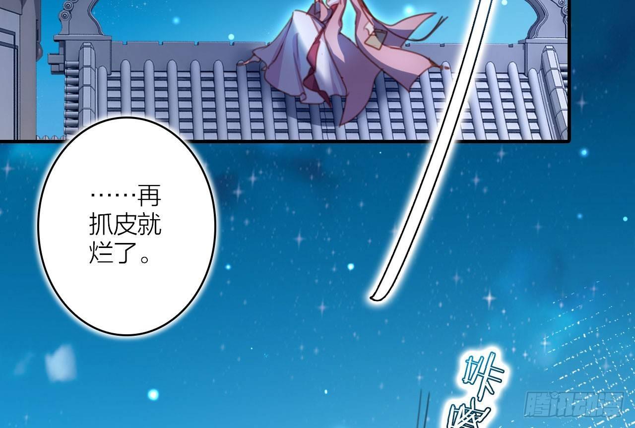恶女为帝动漫合集漫画,舔狗都舔不下去2图