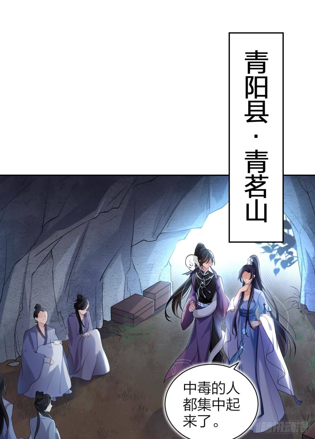 恶女为帝免费阅读下拉式酷漫屋漫画,你还是如此可口1图