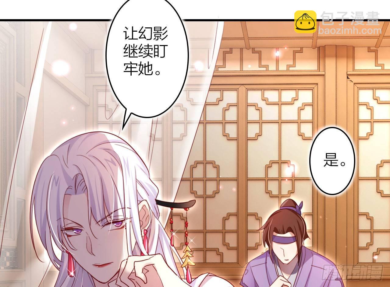 恶女为帝动漫合集漫画,舔狗都舔不下去1图