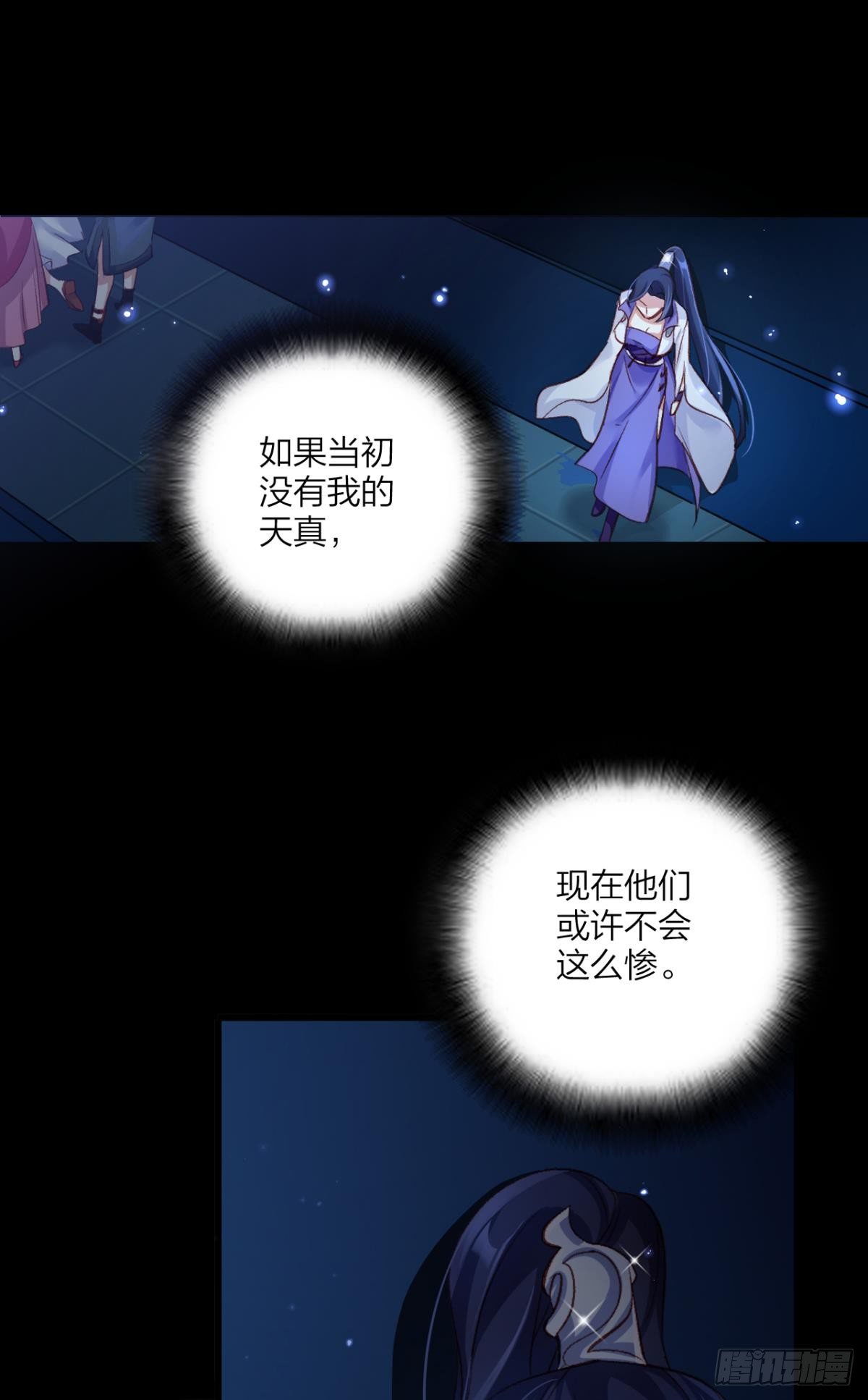 恶女为帝动漫合集漫画,你只配做舔狗+小剧场2图