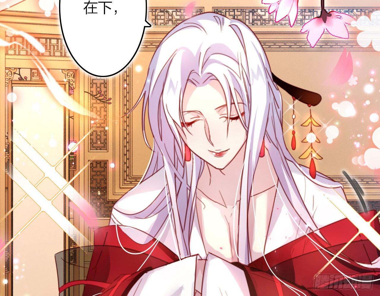 恶女为帝动漫合集漫画,又见面了1图