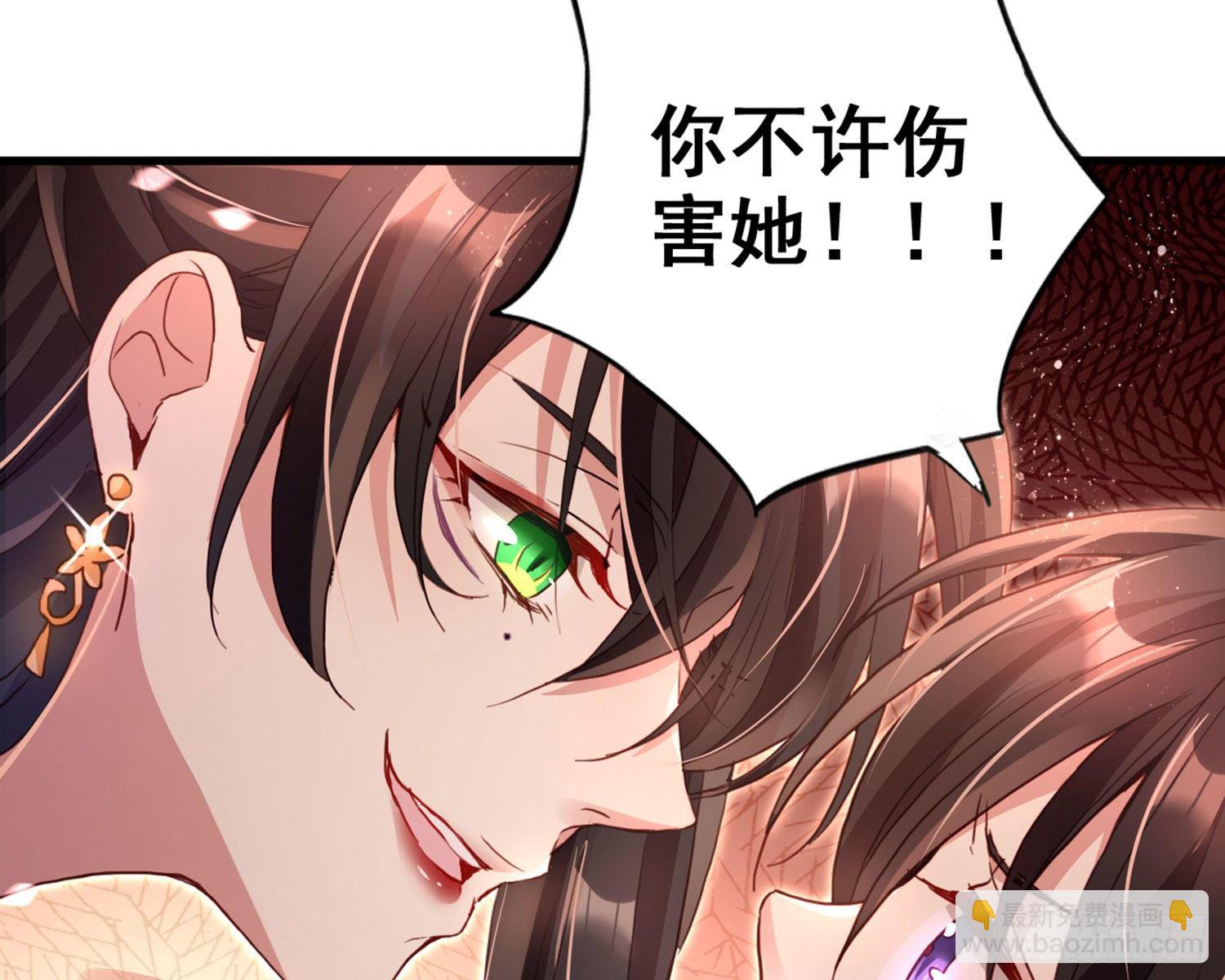 恶女为帝动漫合集漫画,番外·姐姐，你要等我（下）1图