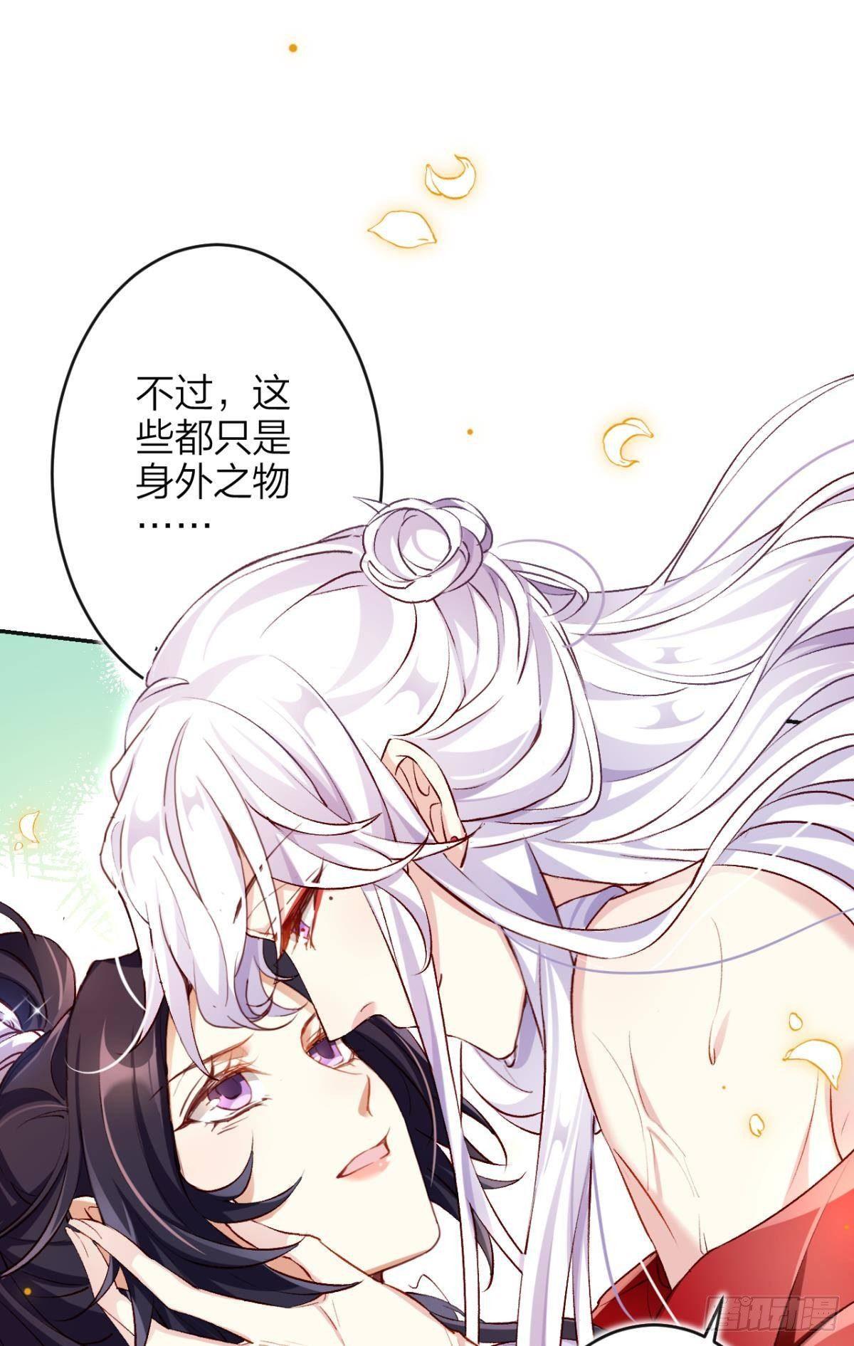 恶女为帝原版小说漫画,钢铁直女太无情2图