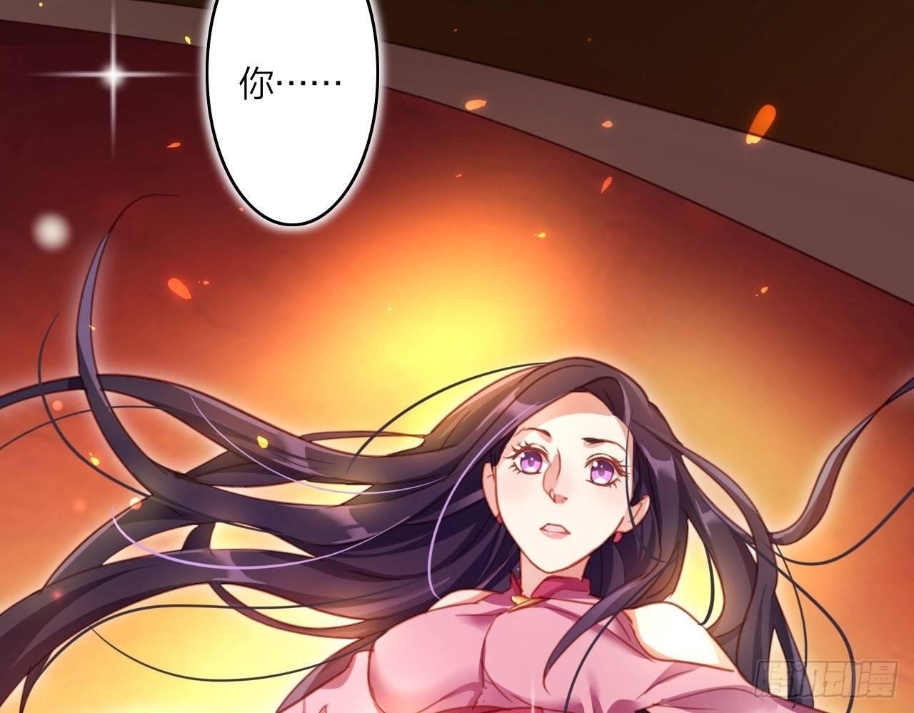 恶女为帝动漫合集漫画,你再惹我试试？2图