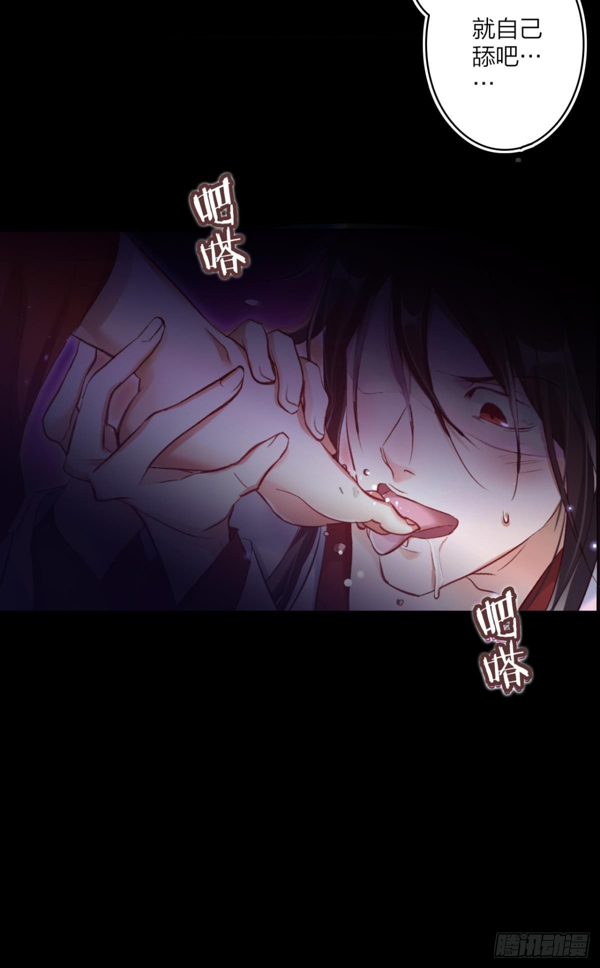 恶女为帝动漫合集漫画,你只配做舔狗+小剧场1图