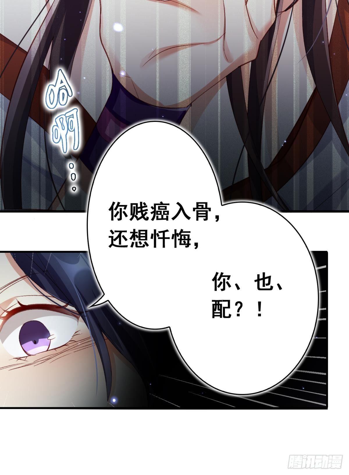恶女为帝动漫合集漫画,舅舅的肩膀给你靠1图