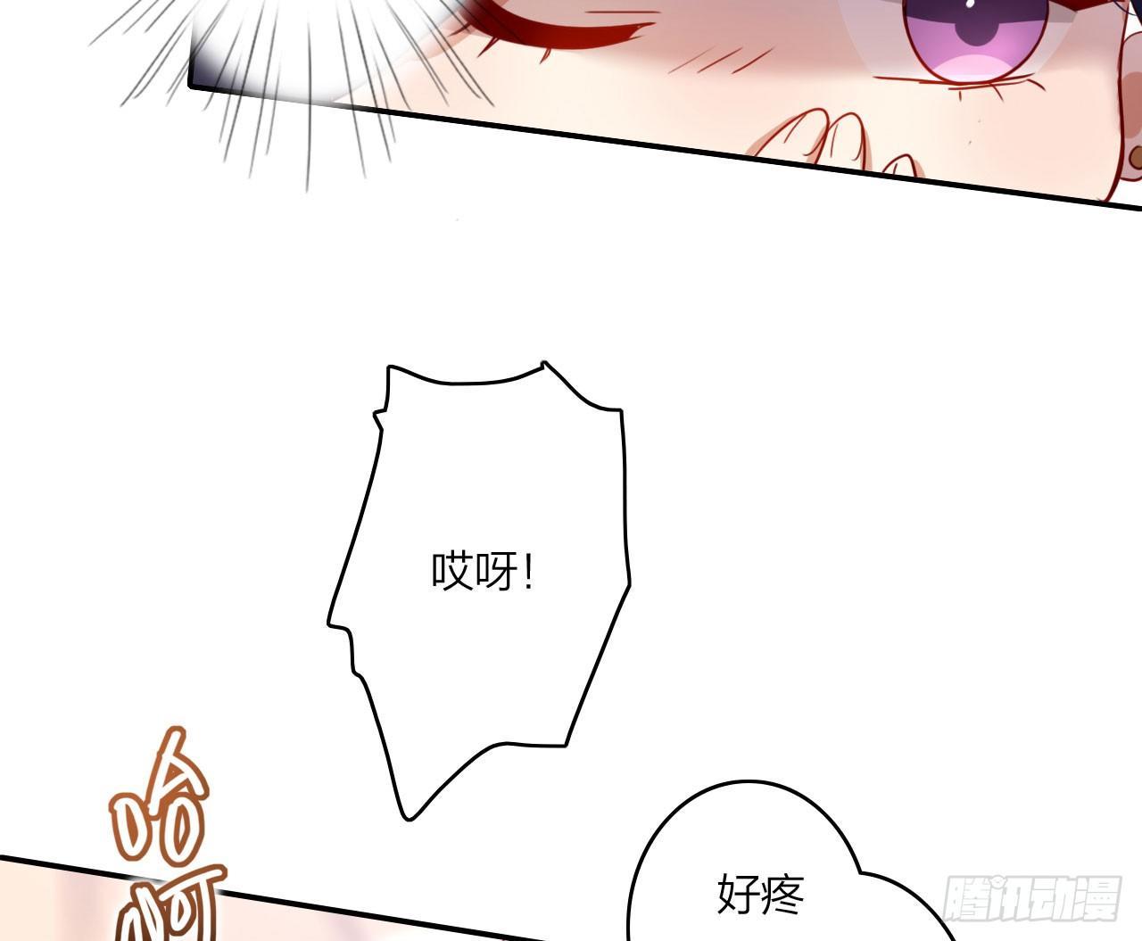 恶女为帝下拉式漫画漫画,你就是我用来放肆的2图