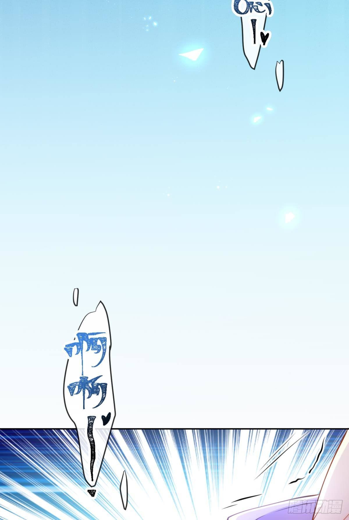 恶女为帝动漫合集漫画,现世报1图