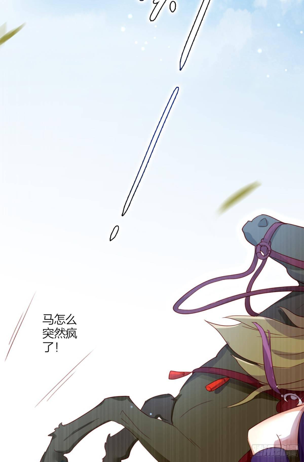 恶女为帝动漫合集漫画,姐最喜欢打脸了2图