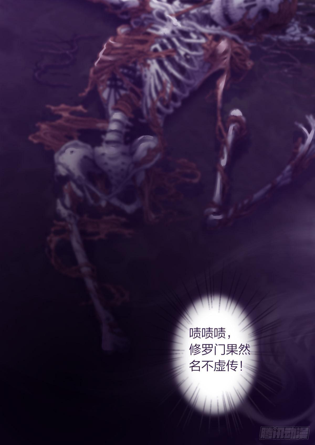 恶女为帝动漫合集漫画,姐可不是什么善类2图