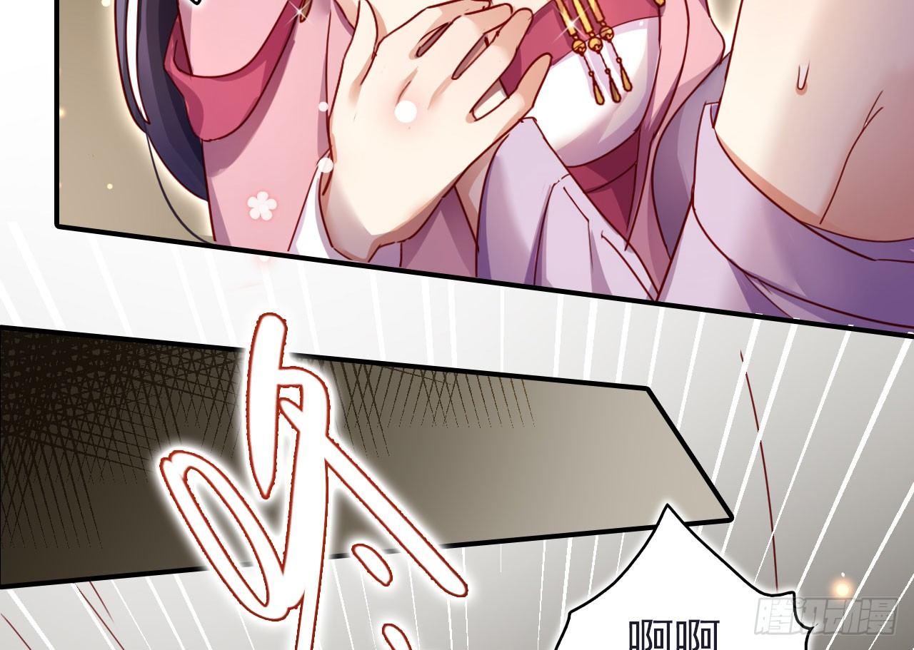 恶女为帝动漫合集漫画,给我舔脚都嫌脏1图