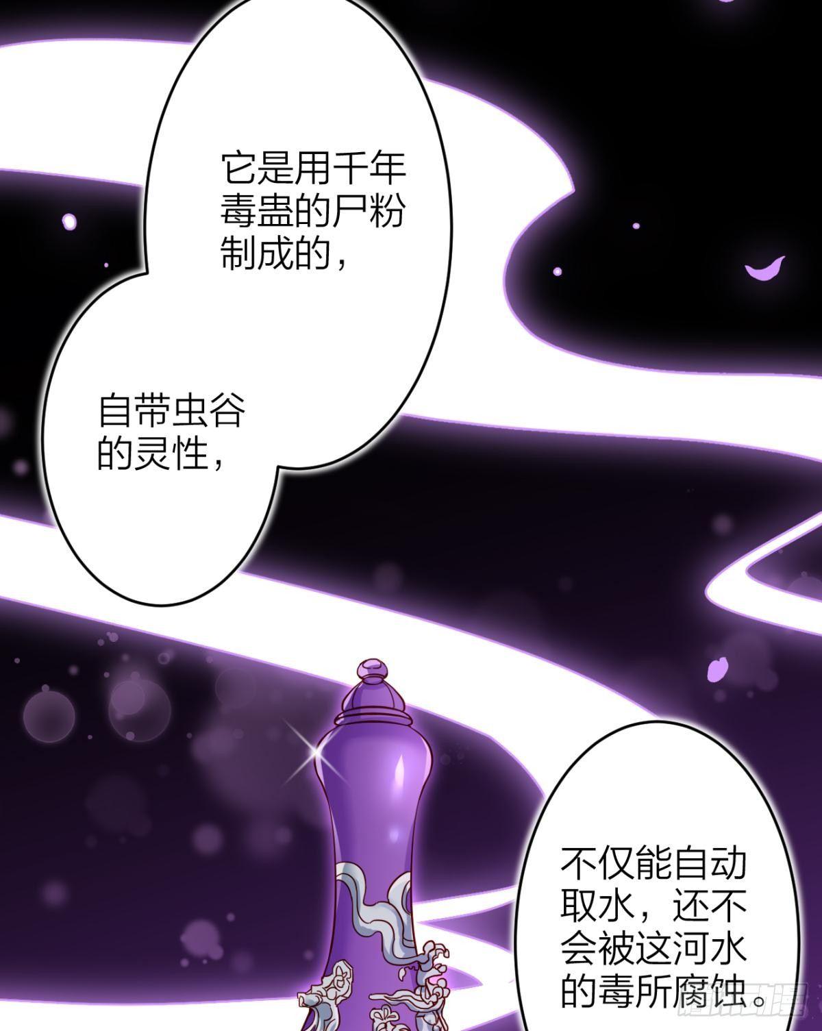 恶女为帝免费阅读下拉式酷漫屋漫画,姐可不是什么善类1图