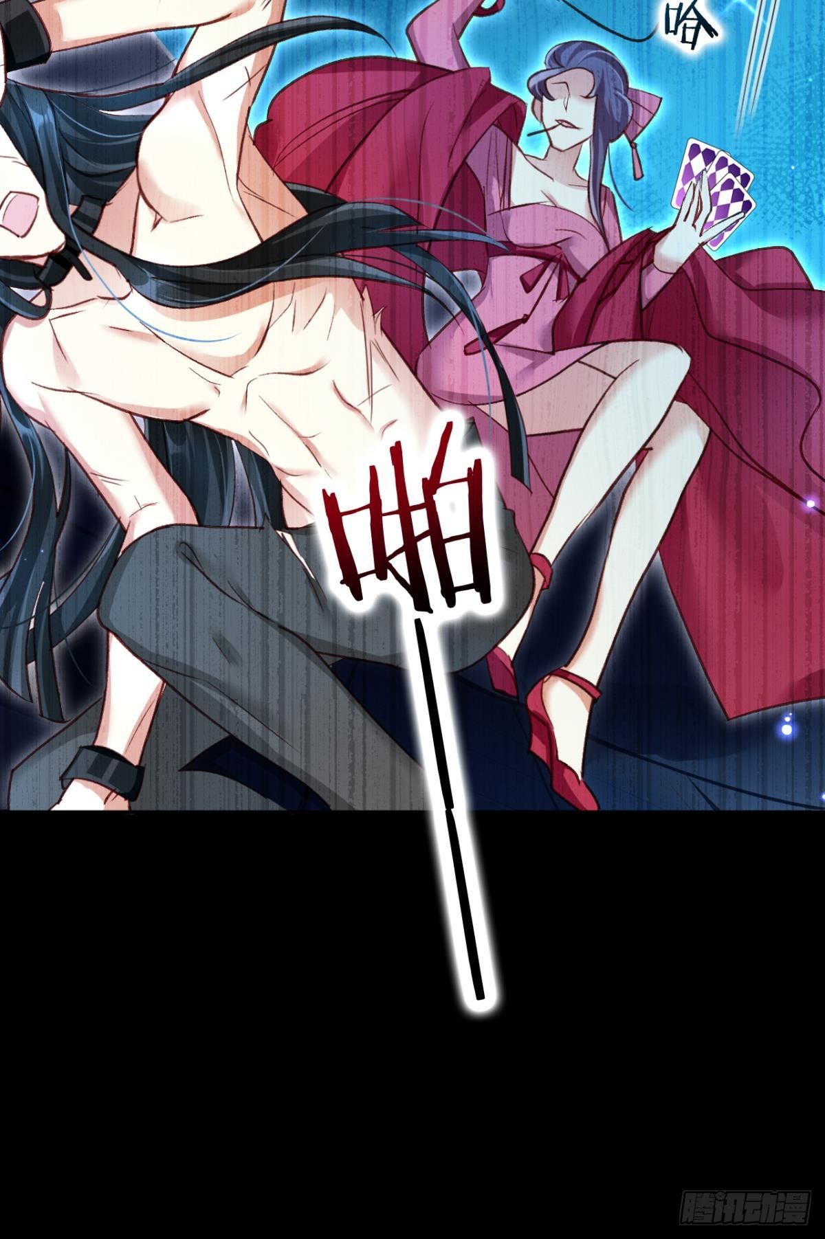 恶女为帝动漫合集漫画,你只配做舔狗+小剧场2图
