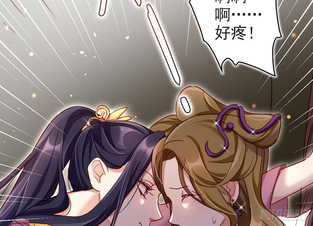 恶女为帝动漫合集漫画,给我舔脚都嫌脏2图