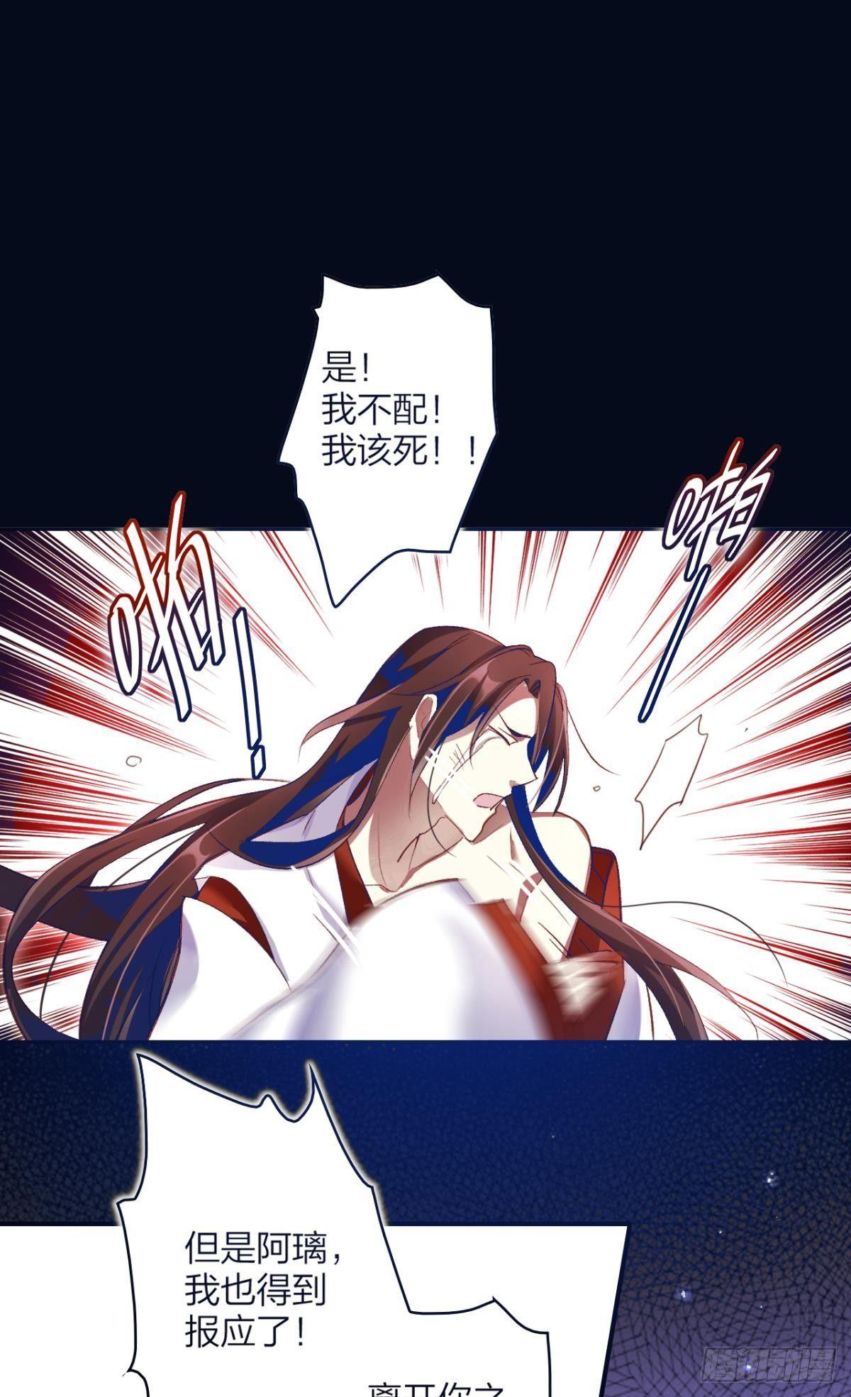 恶女为帝动漫合集漫画,舅舅的肩膀给你靠2图