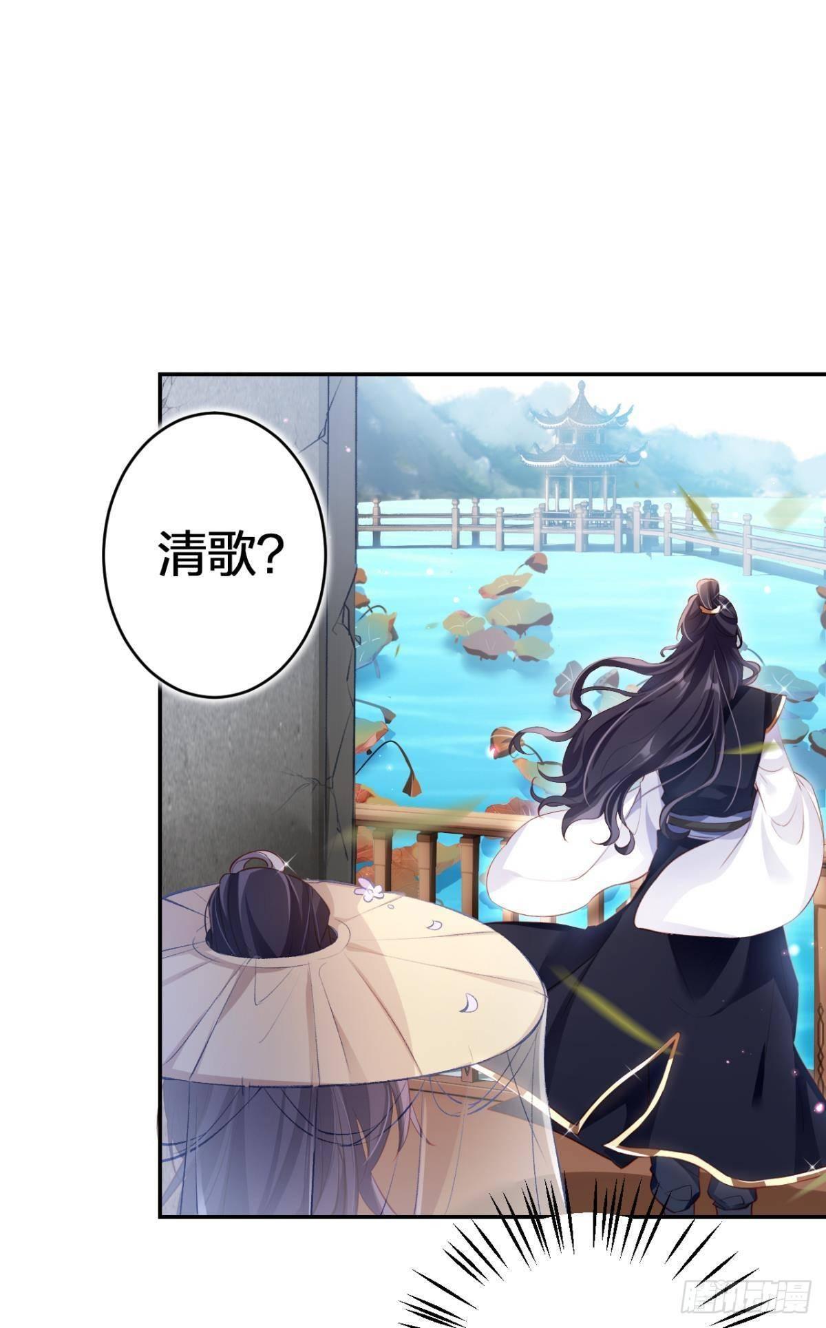 恶女为帝动漫合集漫画,我对你永志不忘1图