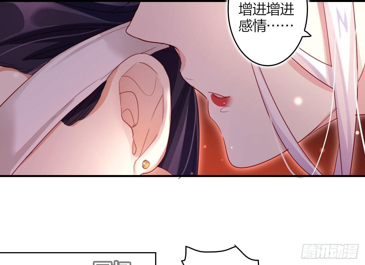 恶女为帝漫画漫画,你不会没经验吧？1图