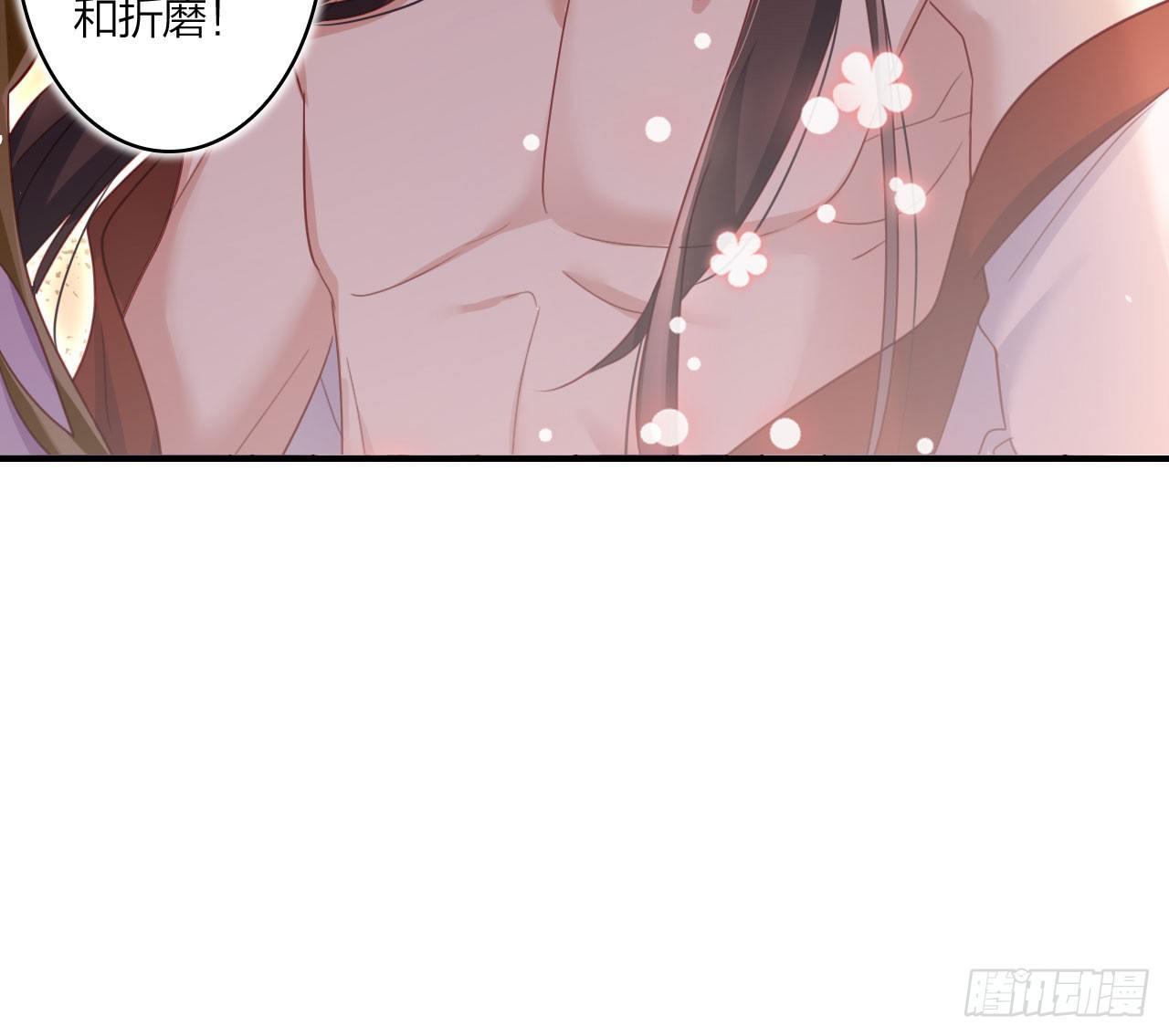 恶女为帝动漫合集漫画,是她一厢情愿1图
