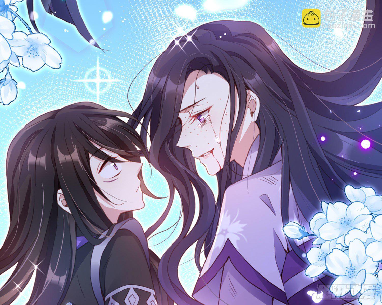 恶女为帝动漫合集漫画,番外·姐姐，你要等我（下）1图