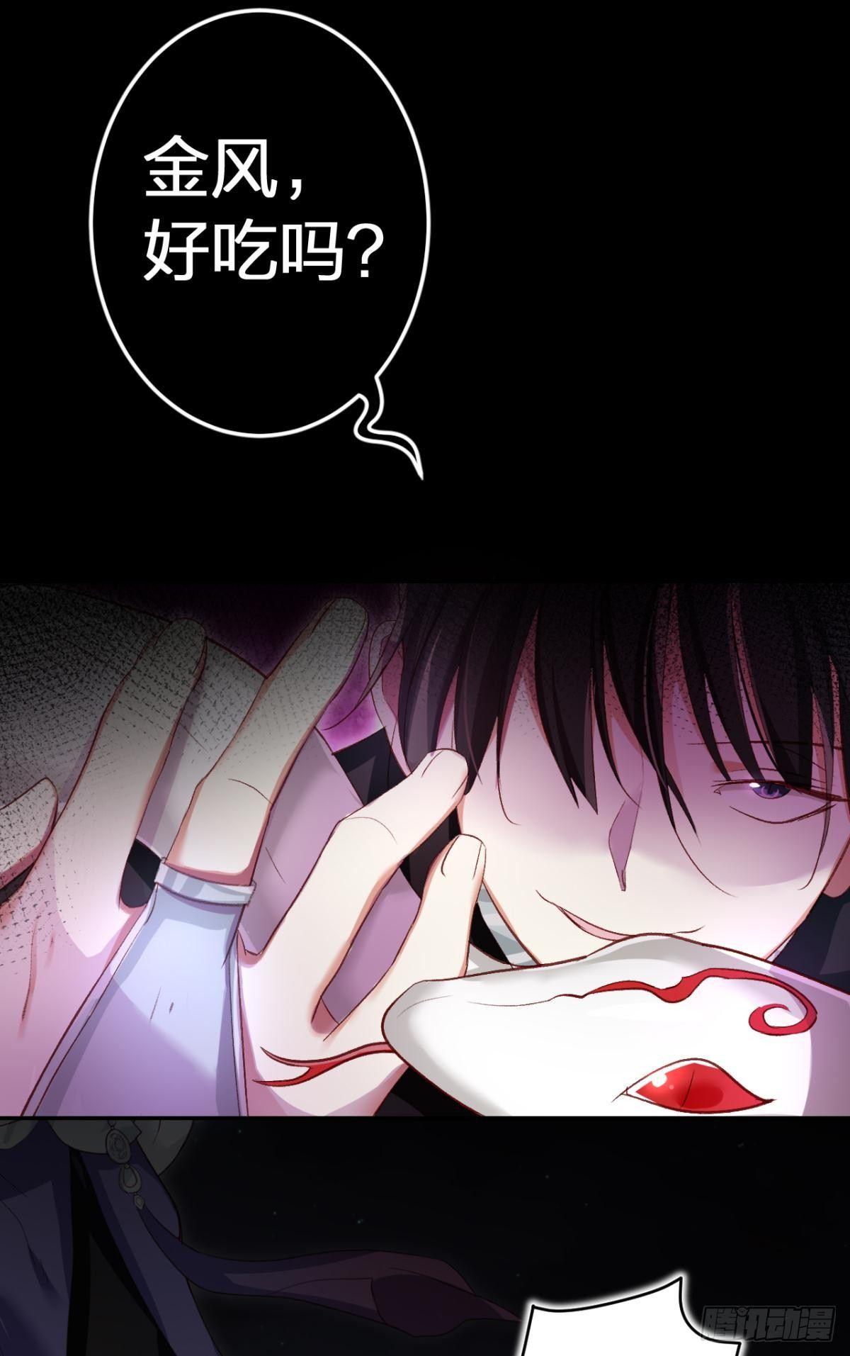 恶女为帝动漫合集漫画,姐可不是什么善类1图
