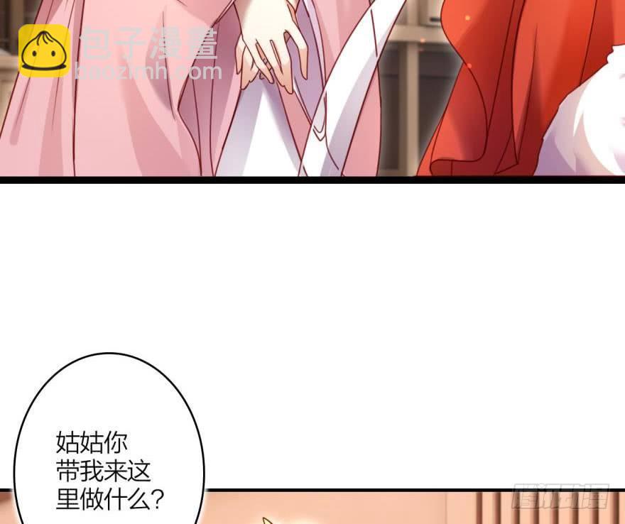 恶女为帝动漫合集漫画,乔氏美颜会所1图