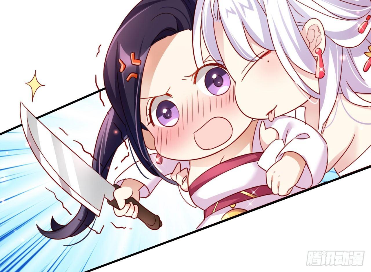 恶女为帝动漫合集漫画,我对你没兴趣1图