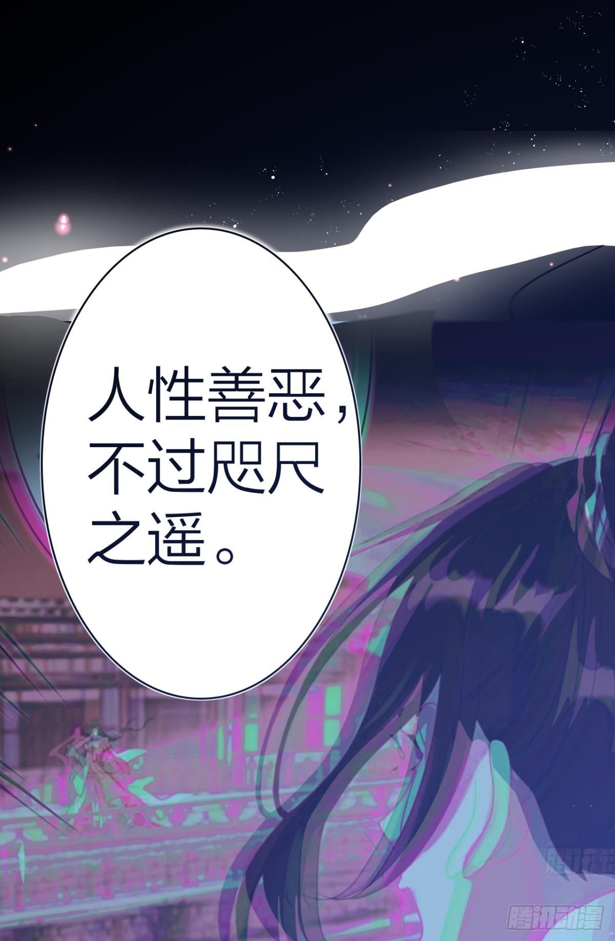 恶女为帝动漫合集漫画,你只配做舔狗+小剧场1图
