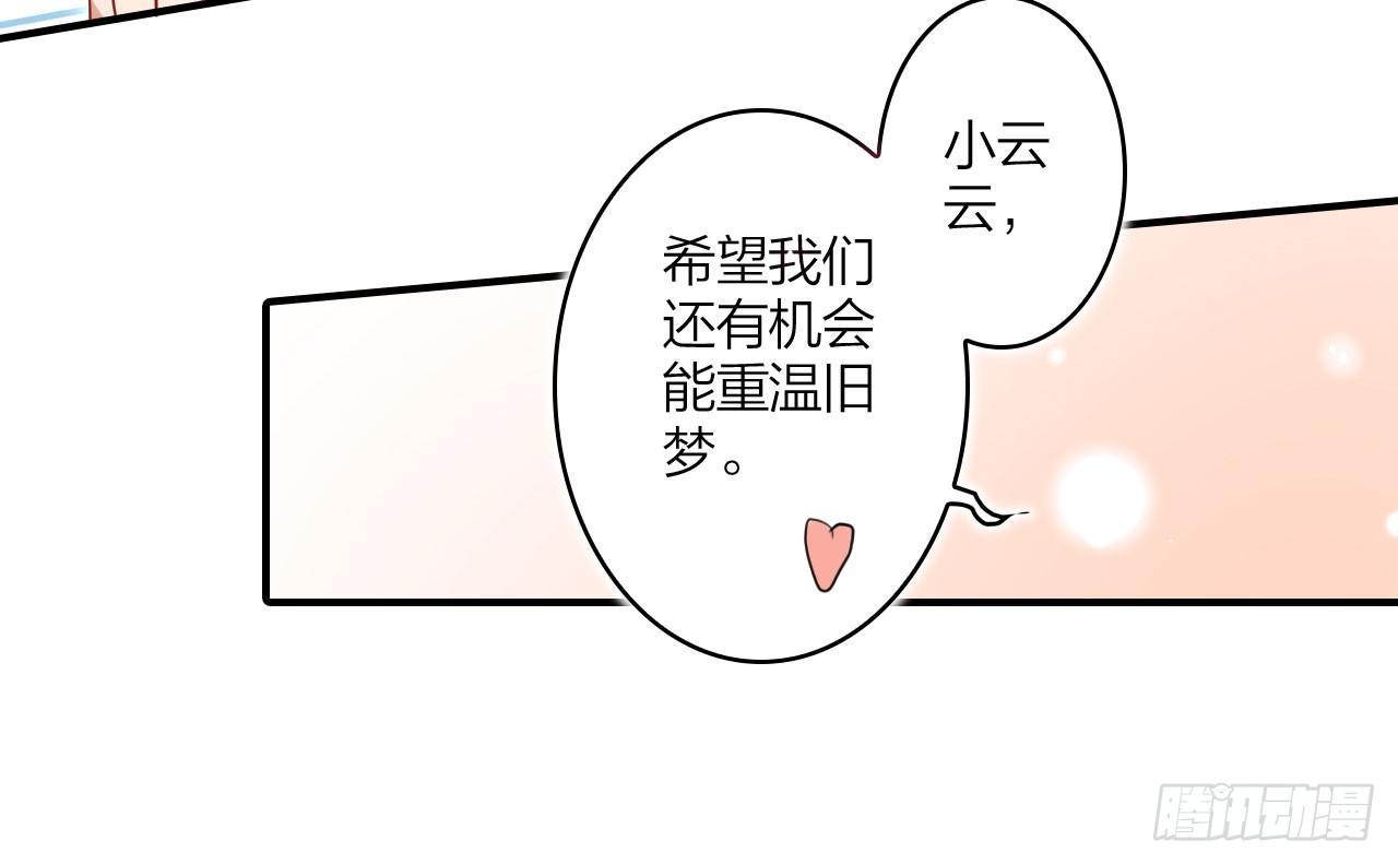 恶女为帝动漫合集漫画,舔狗都舔不下去1图