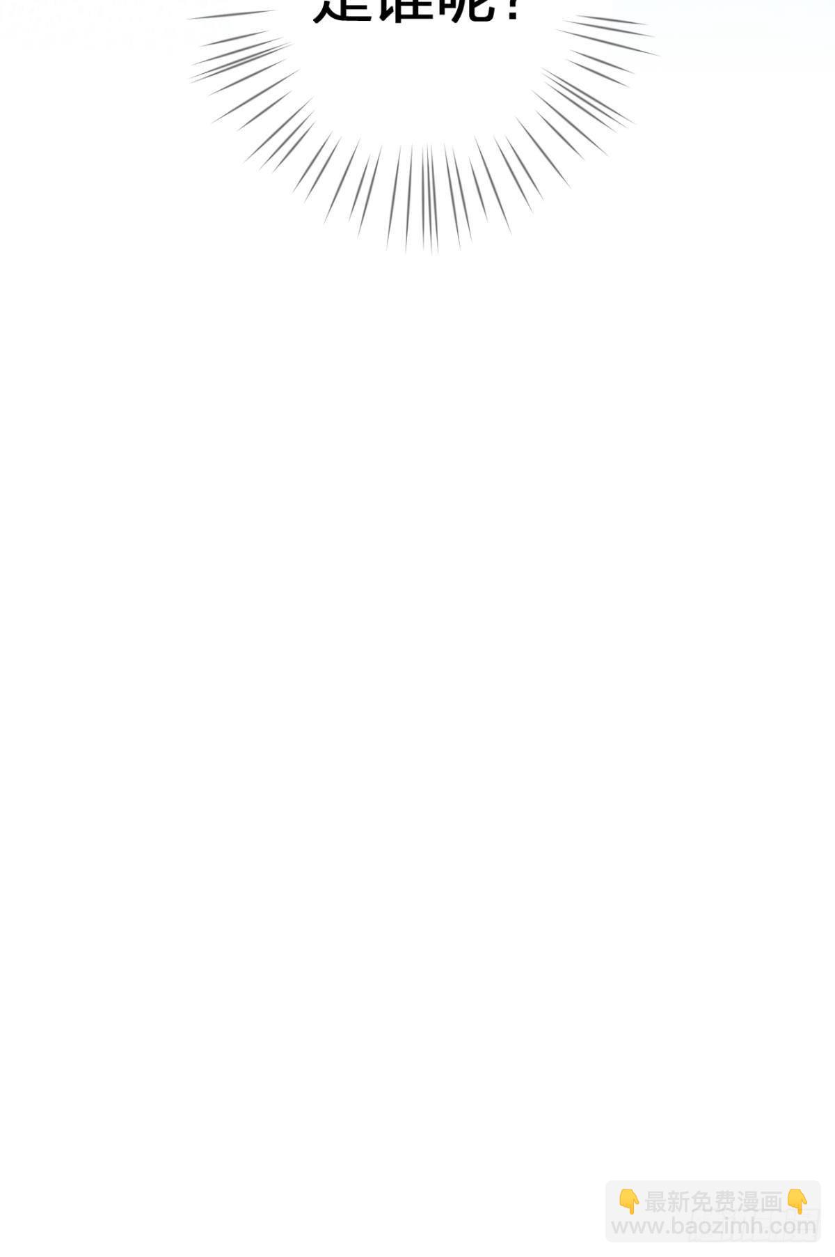 恶女为帝动漫合集漫画,现在吻你的人是我1图