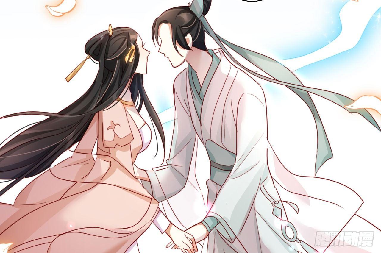恶女为帝动漫合集漫画,我对你没兴趣1图