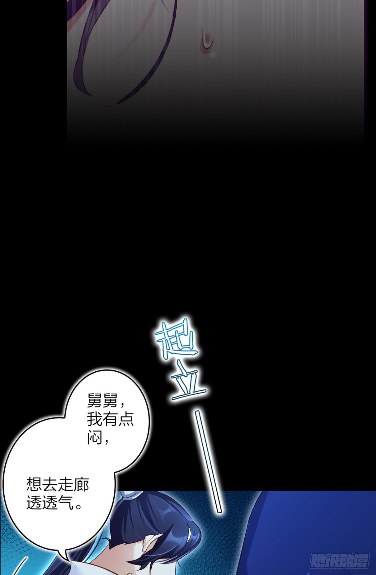 恶女为帝动漫合集漫画,你只配做舔狗+小剧场2图