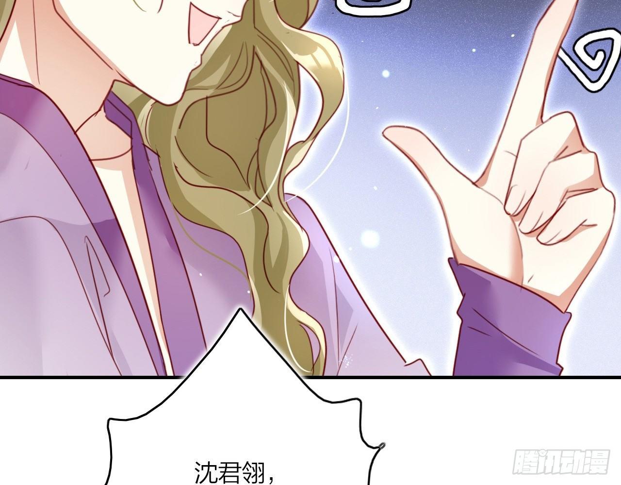恶女为帝动漫合集漫画,贱人必须挨打1图