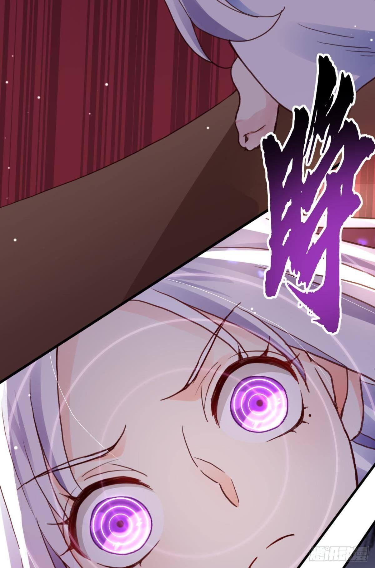 恶女为帝动漫合集漫画,花无眠番外·他是你的药2图