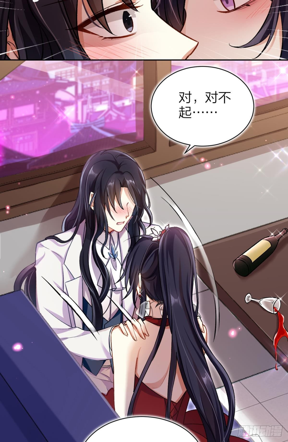 恶女为帝动漫合集漫画,现在吻你的人是我2图