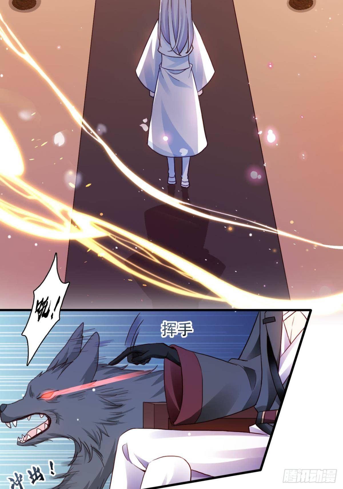 恶女为帝动漫合集漫画,花无眠番外·他是你的药1图