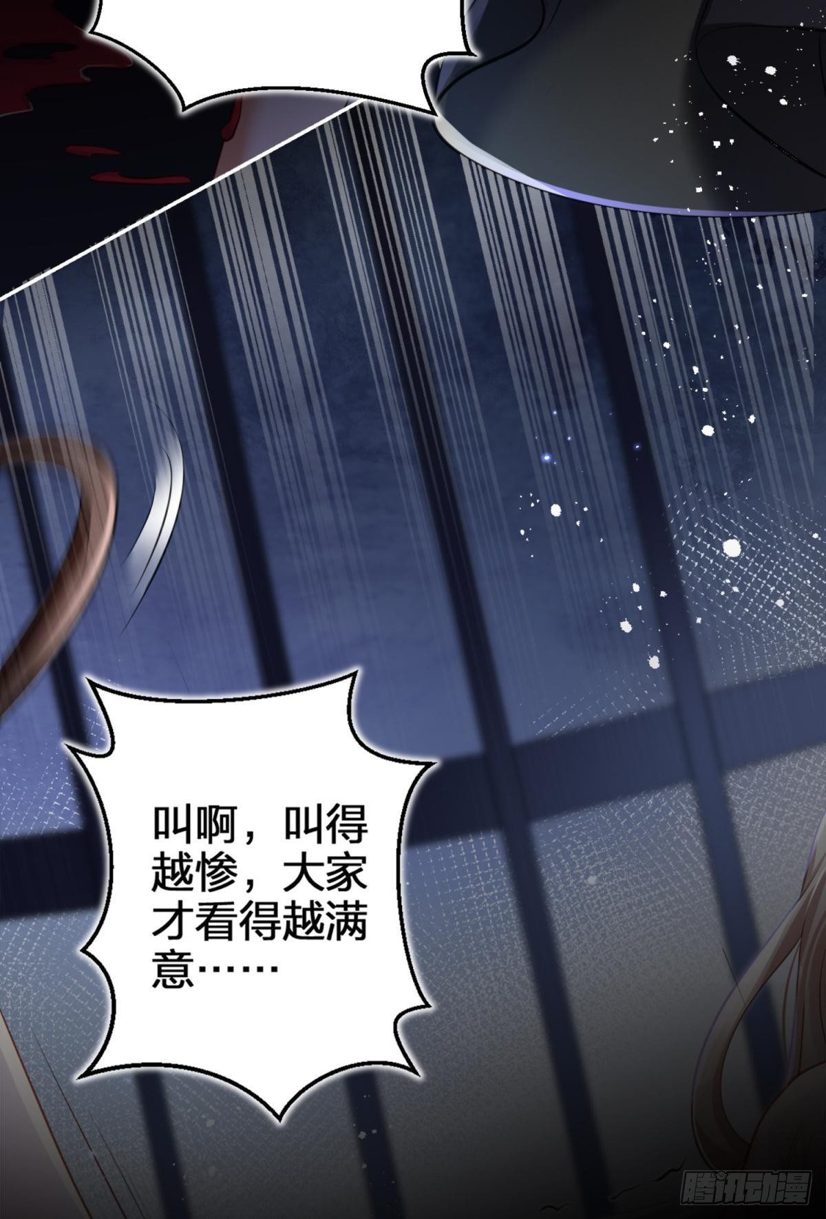 恶女为帝动漫合集漫画,笼中的金丝雀2图