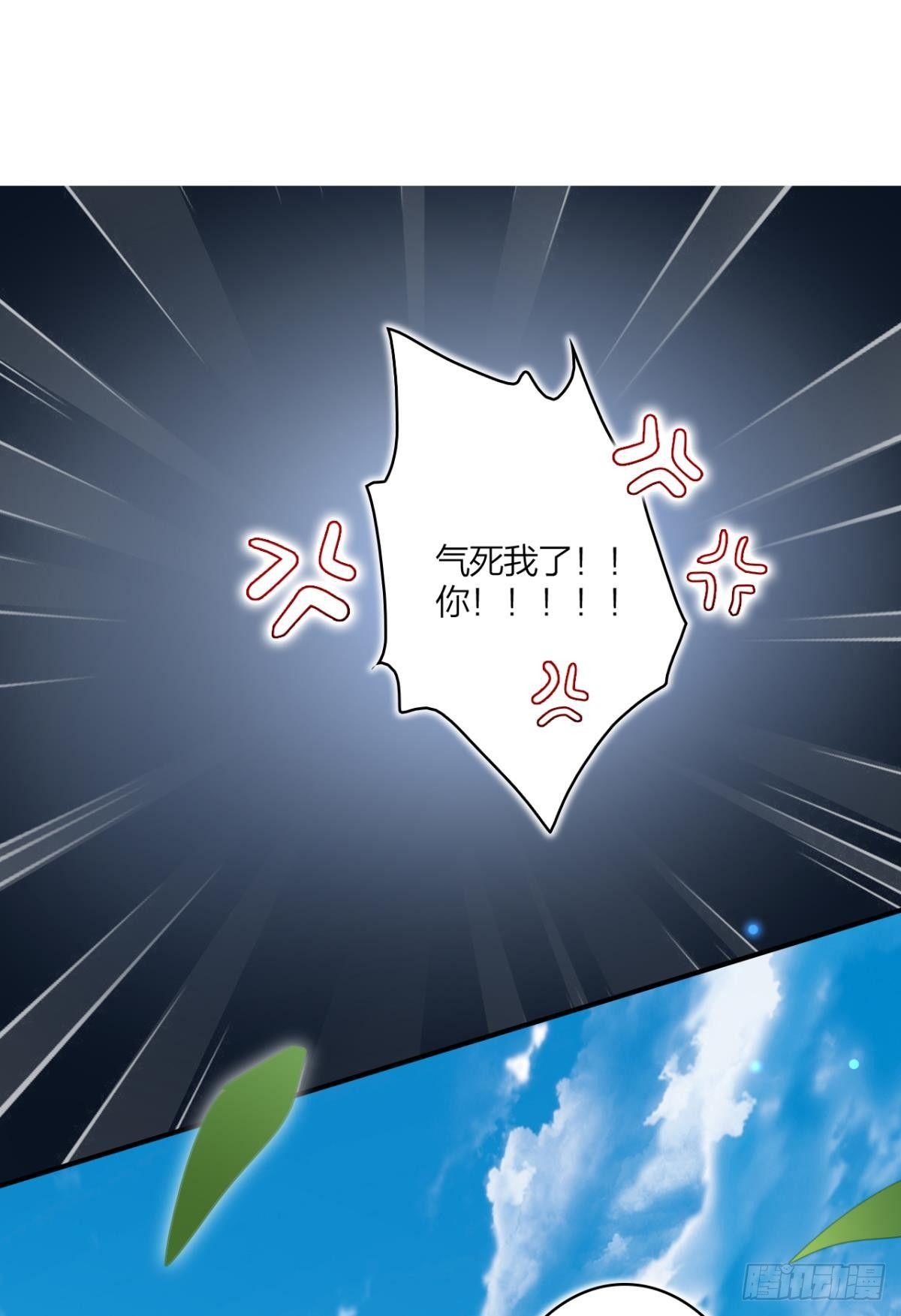 恶女为帝动漫合集漫画,赢得太快就不好玩了2图