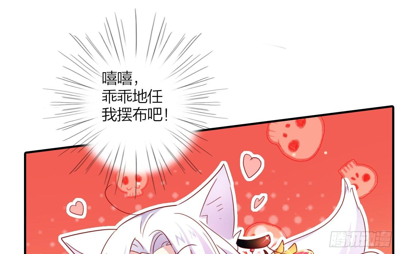 恶女为帝漫画漫画,你不会没经验吧？2图