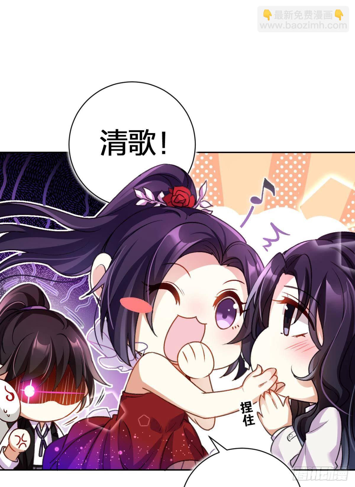 恶女为帝动漫合集漫画,一日夫妻百日恩1图