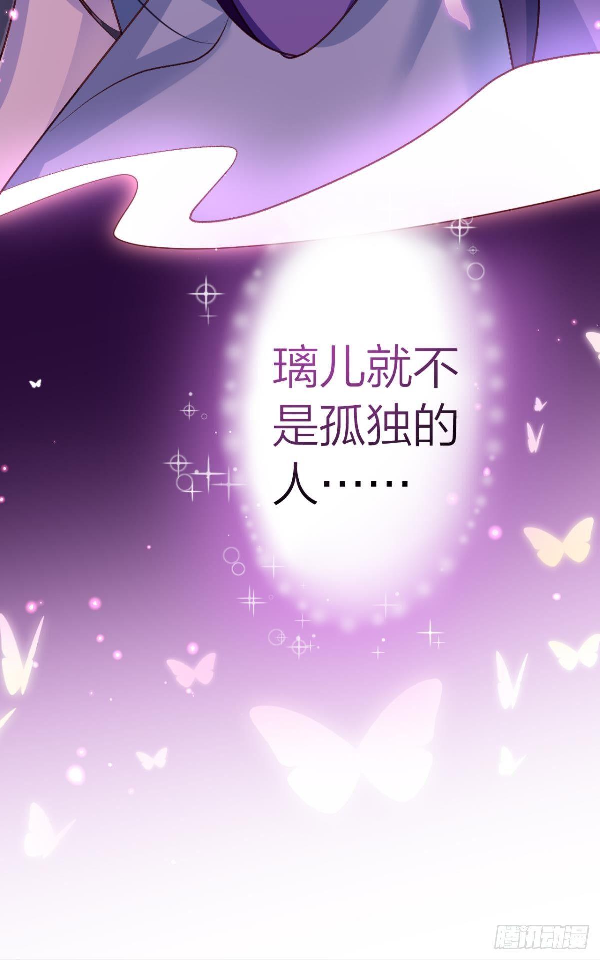 恶女为帝动漫合集漫画,还不都是舅舅宠的2图