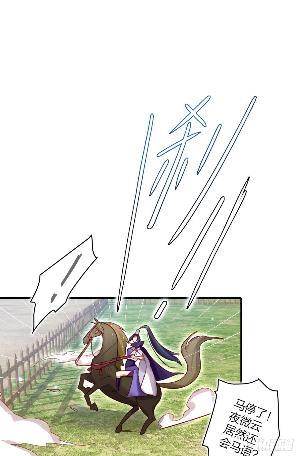 恶女为帝动漫合集漫画,姐最喜欢打脸了1图