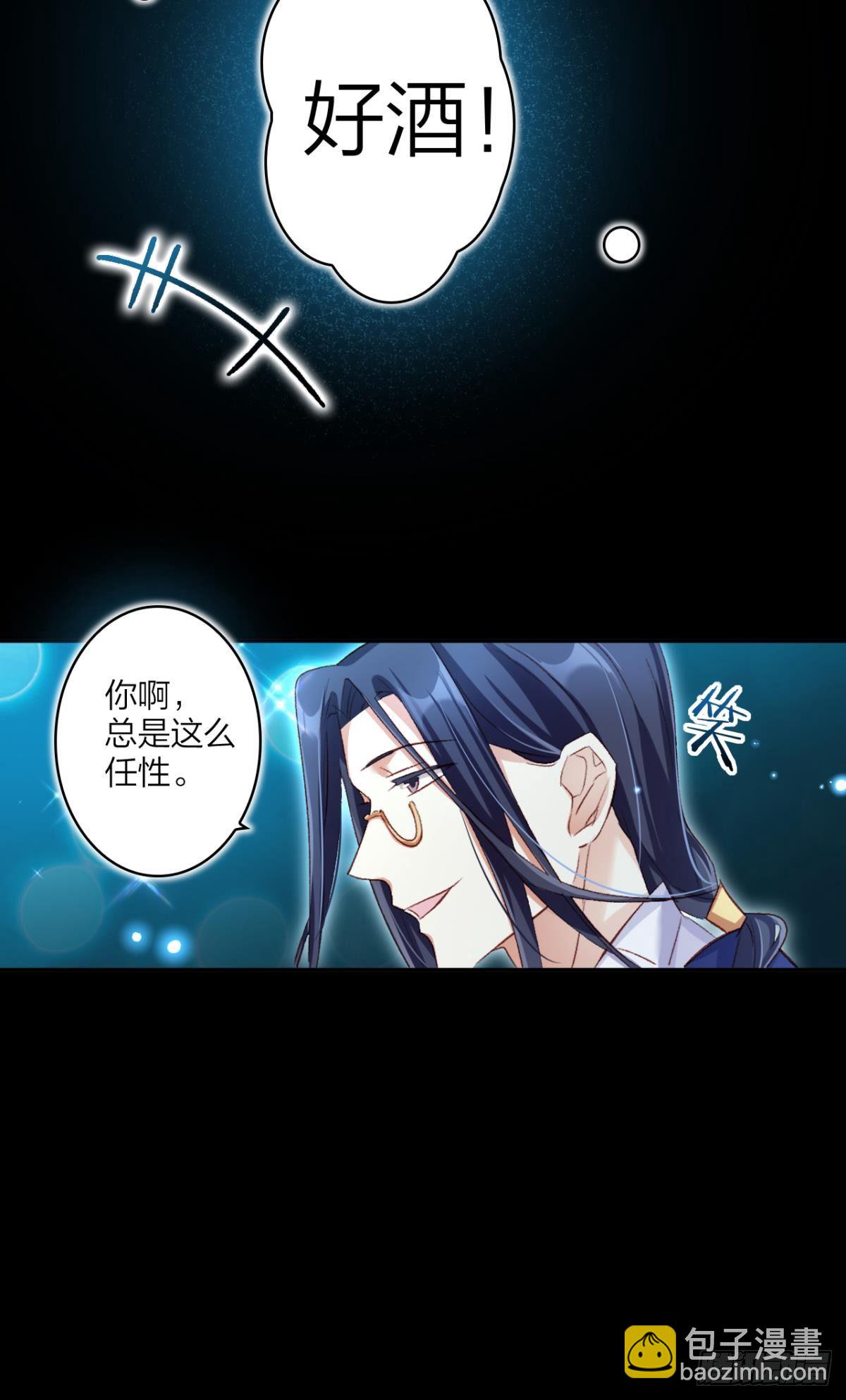恶女为帝动漫合集漫画,你只配做舔狗+小剧场2图