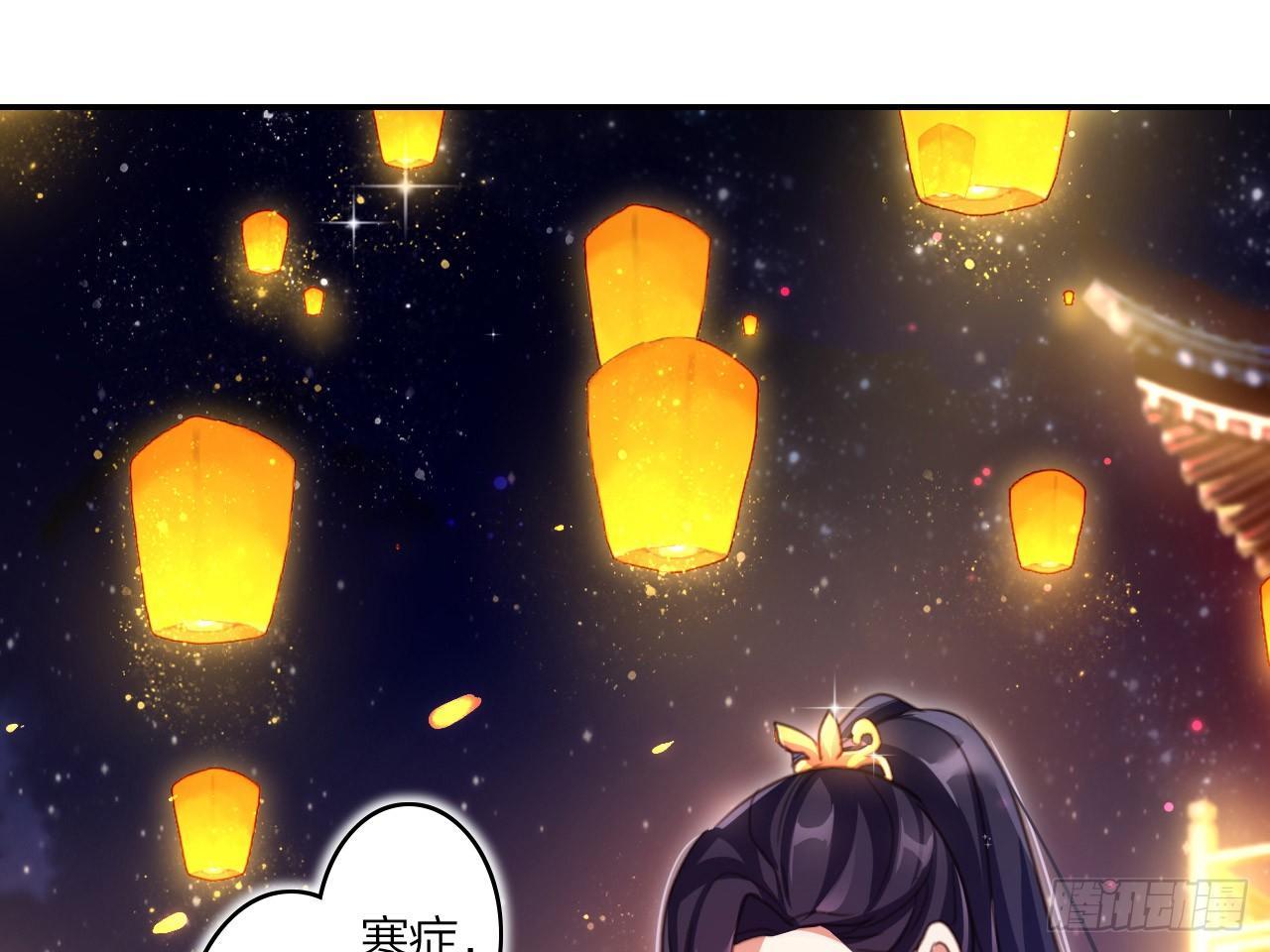 恶女为帝动漫合集漫画,靠，初吻没了！1图